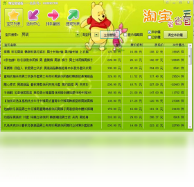 京题库考试软件2026 官方版