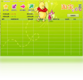 京题库考试软件2026 官方版