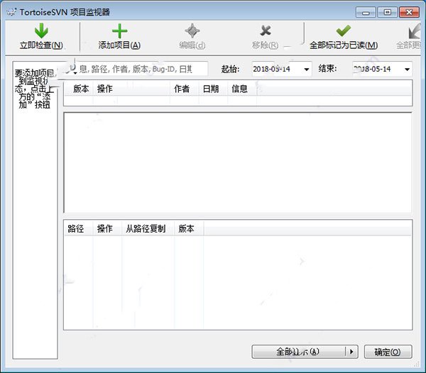 TortoiseSVN1.14.7 �汾���ƿͻ���