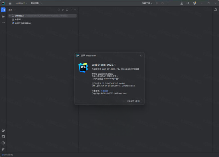 WebStorm2024.2 רҵ��JavaScript��������