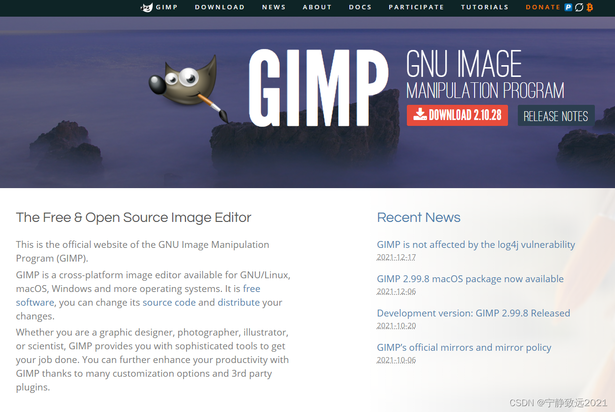 GIMP 安卓版 图像处理软件界面