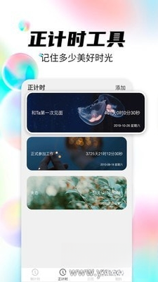 显示桌面DesktopShow2026 一键回到桌面快捷小工具