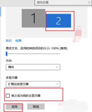 显示桌面 快捷键设置 多显示器 安卓版