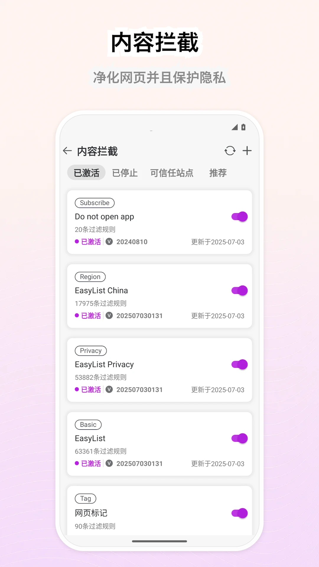 Stay�����1.6.0 ���������