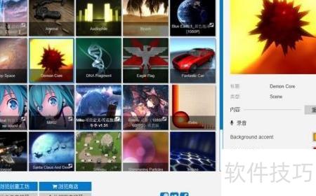 ABC Wallpaper Machine 动态壁纸 场景设置 教程