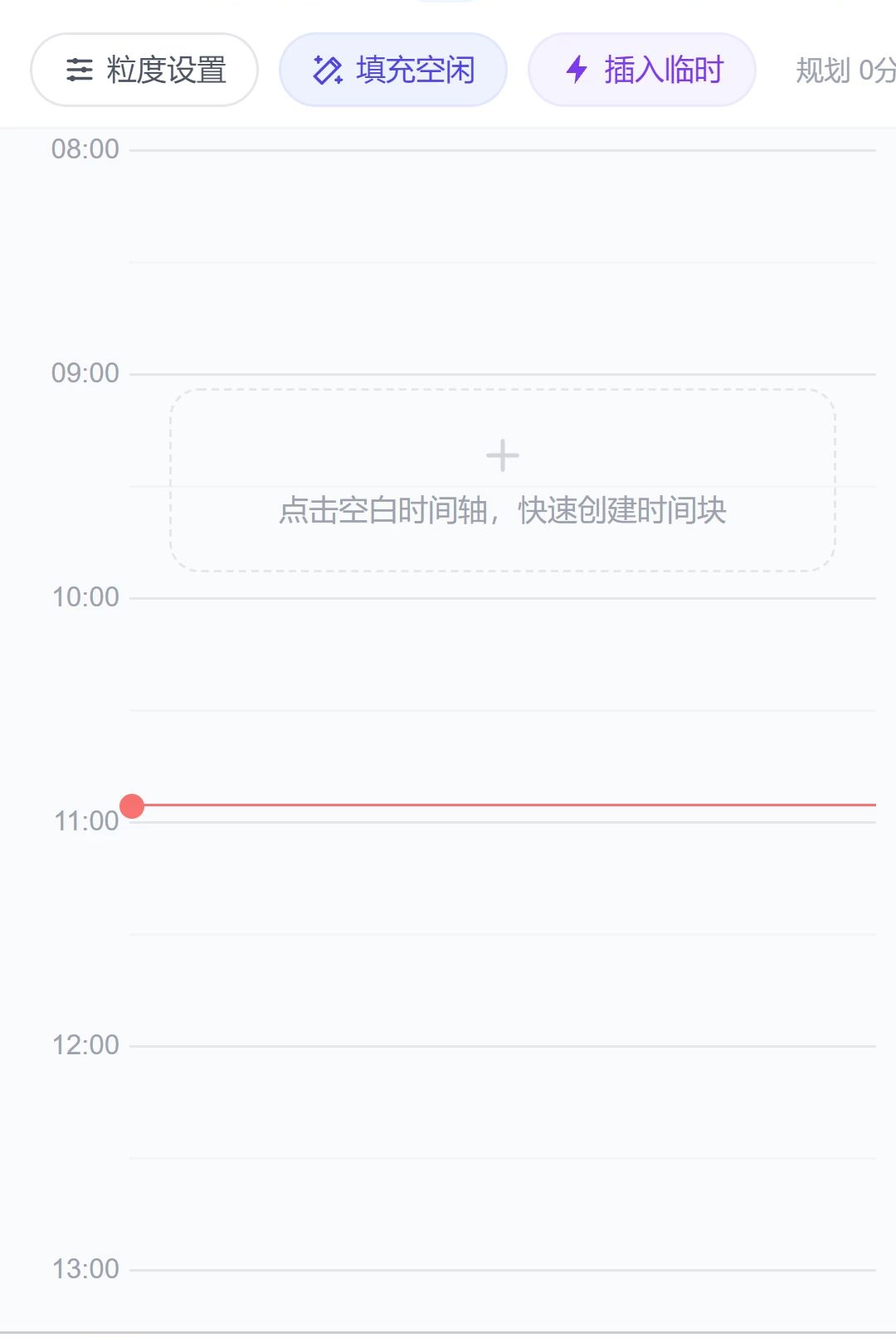 �������1.0.0 ��Ч���乤��