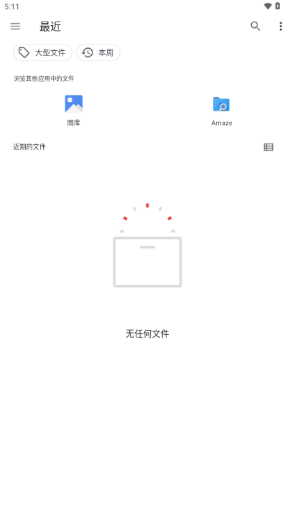 VRý�岥����VR Player2.6.2 VRȫ�ܲ�����