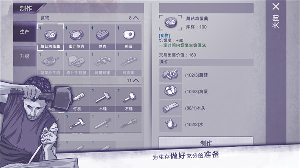 ����˹����Ares Virus2.0.0 ĩ���������