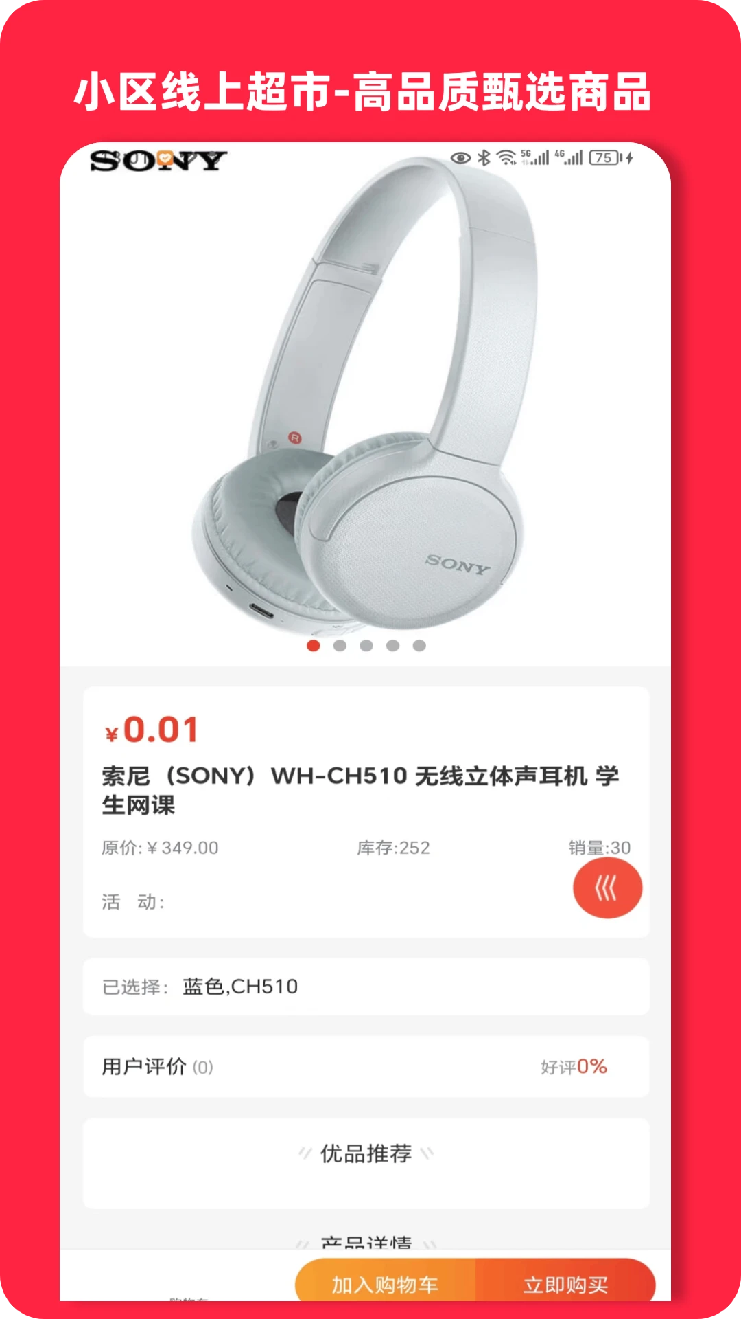 ��������1.0.87 �������