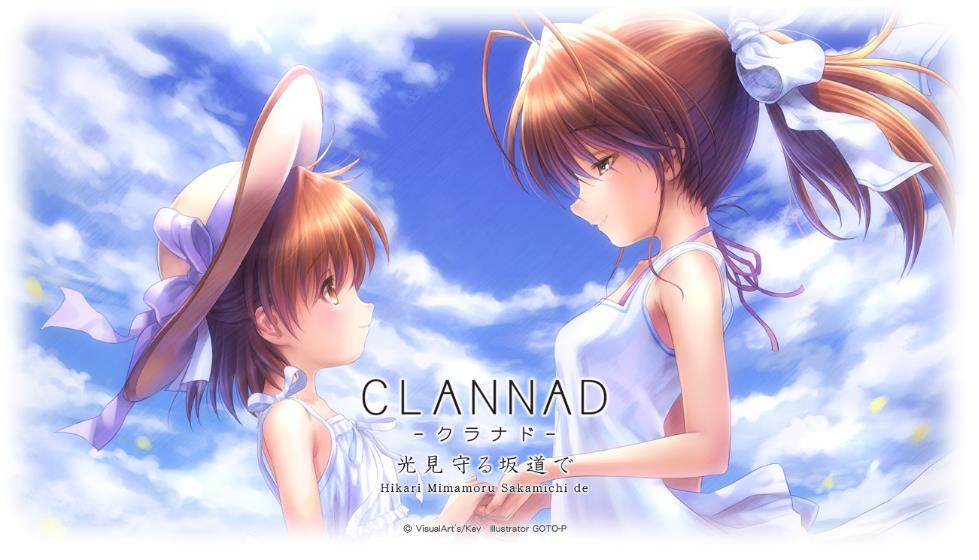 CLANNAD��â�ػ���С�� �����ռ� С����� �Ҹ�