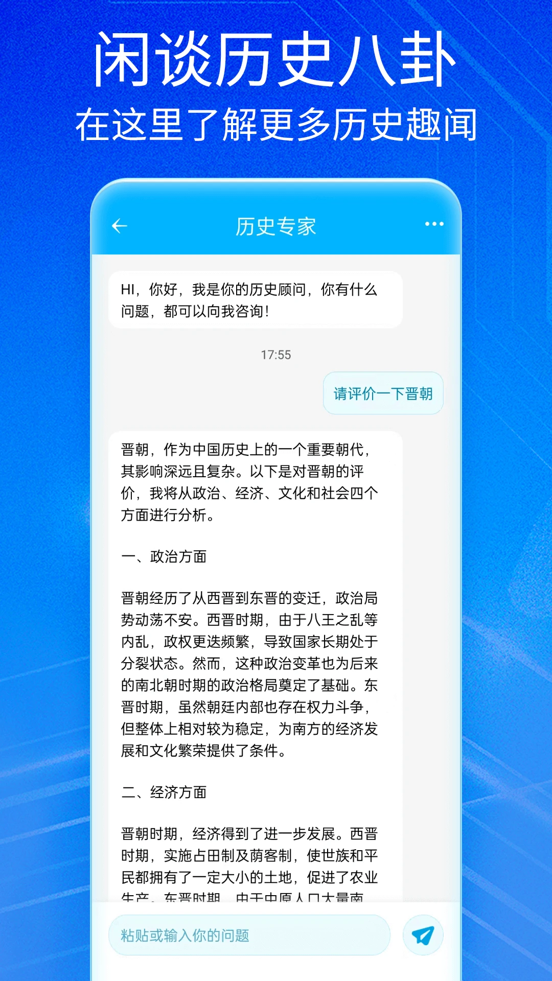Notionv3.0.0 多功能笔记协作