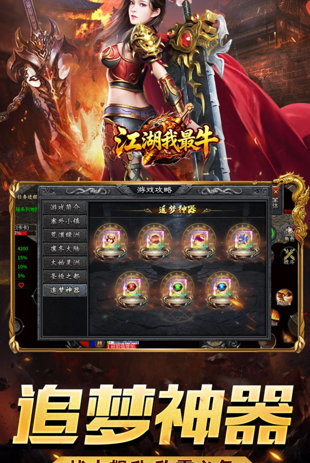 ��������ţ1.0.2 ���ֽ���ð��