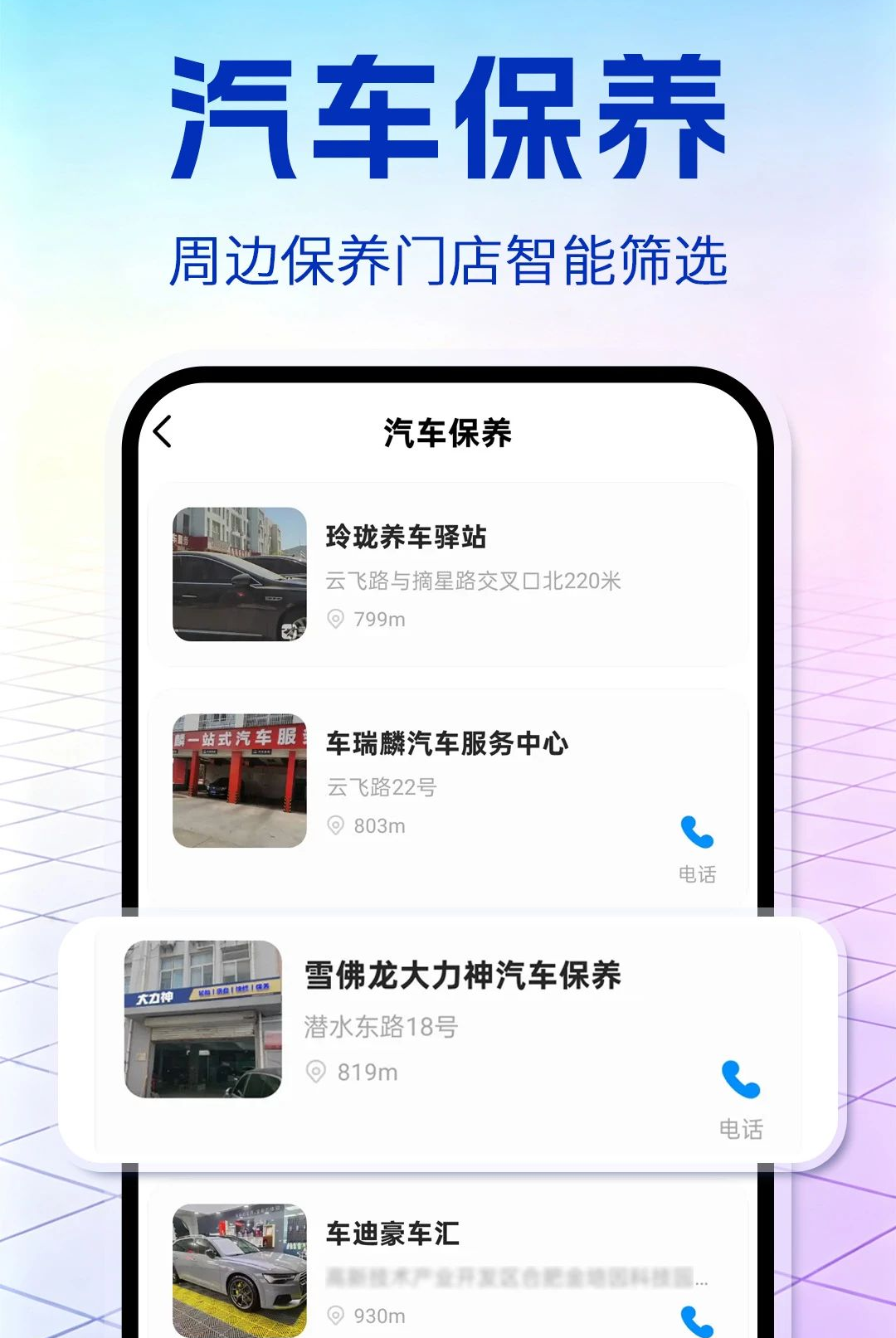������ȫ����1.0.1 �г���ȫ����