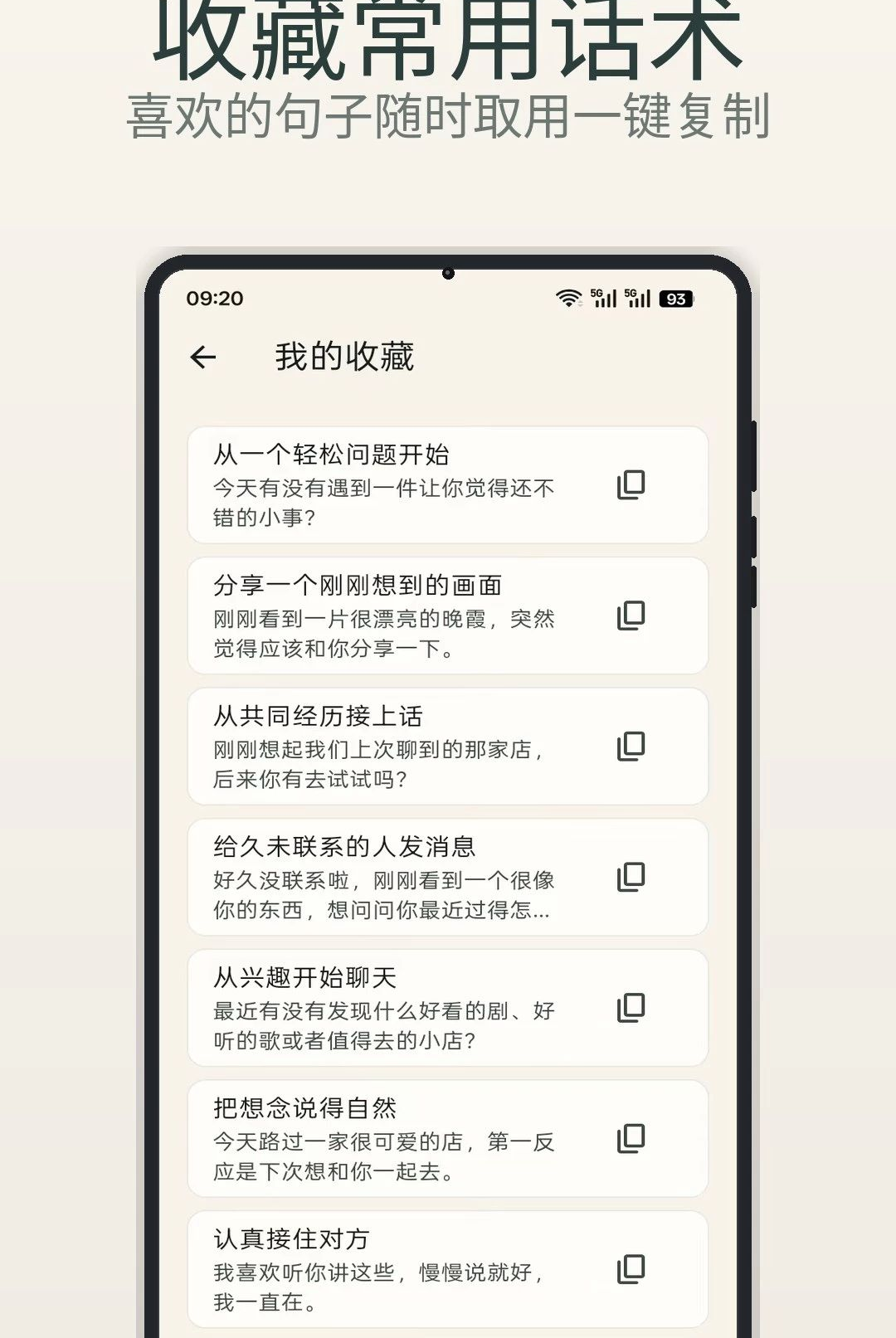 ����2.0.5 ���콻��