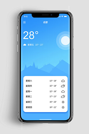 霁语天气伴安卓版 手机界面功能展示