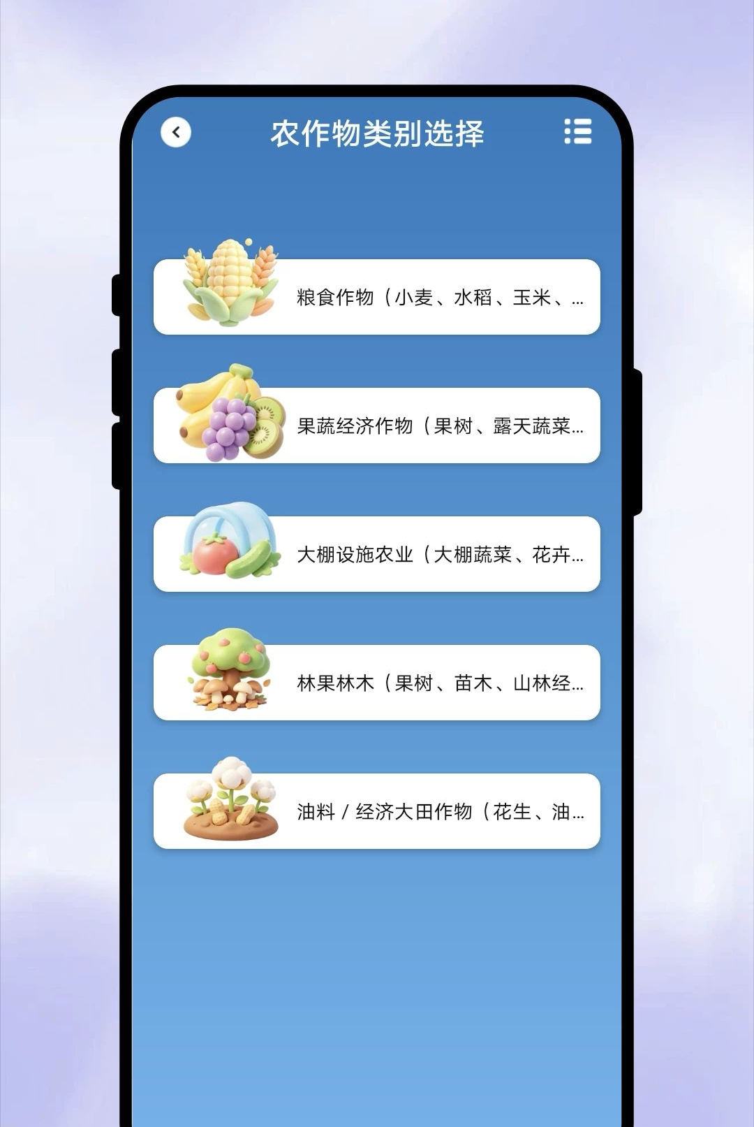 һ��֪����1.0.1 ������ѯ