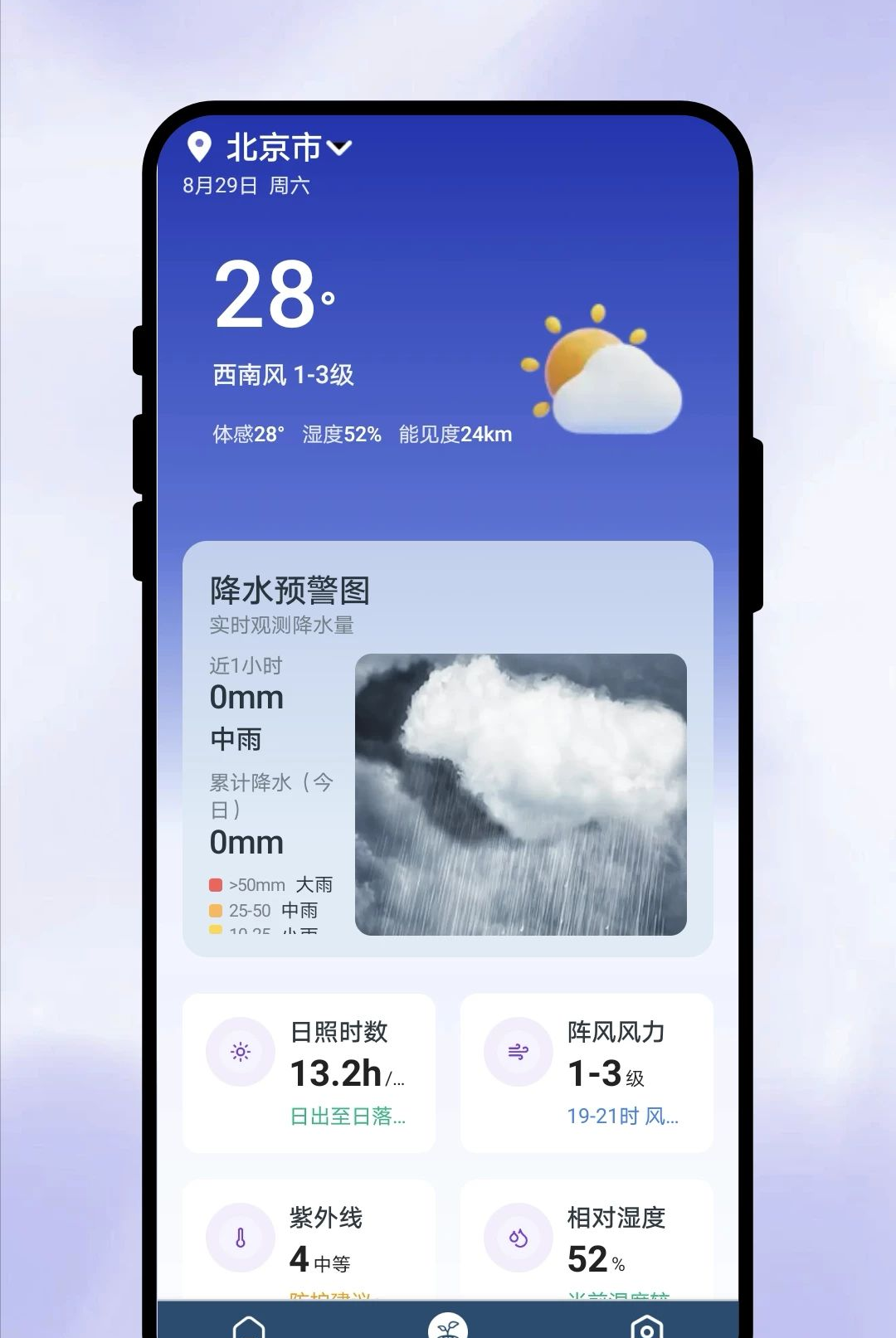 һ��֪����1.0.1 ������ѯ