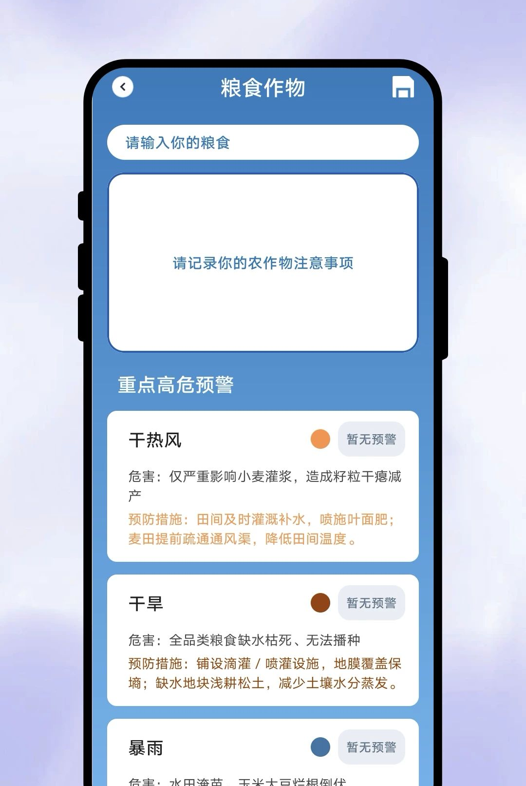 һ��֪����1.0.1 ������ѯ