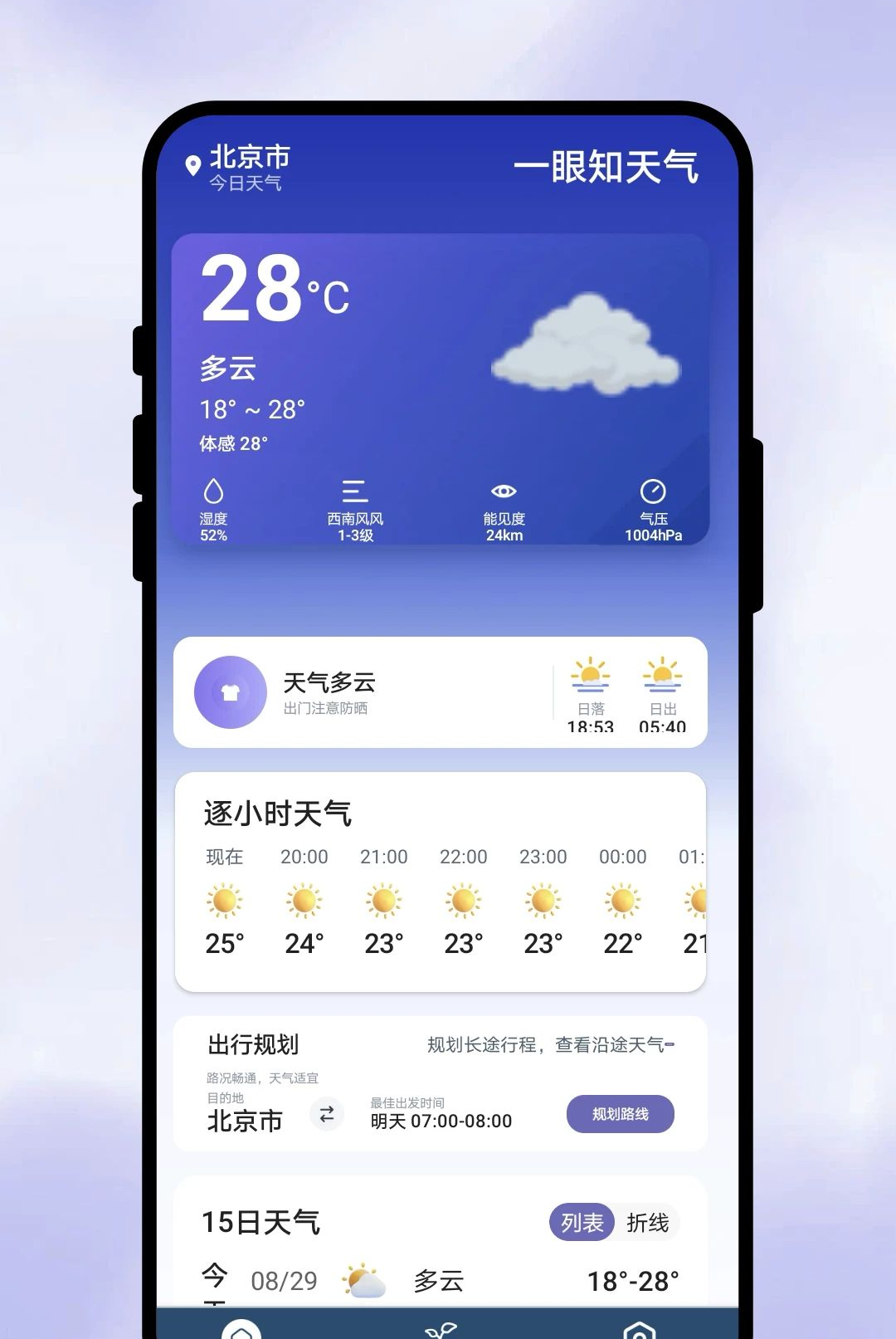 һ��֪����1.0.1 ������ѯ