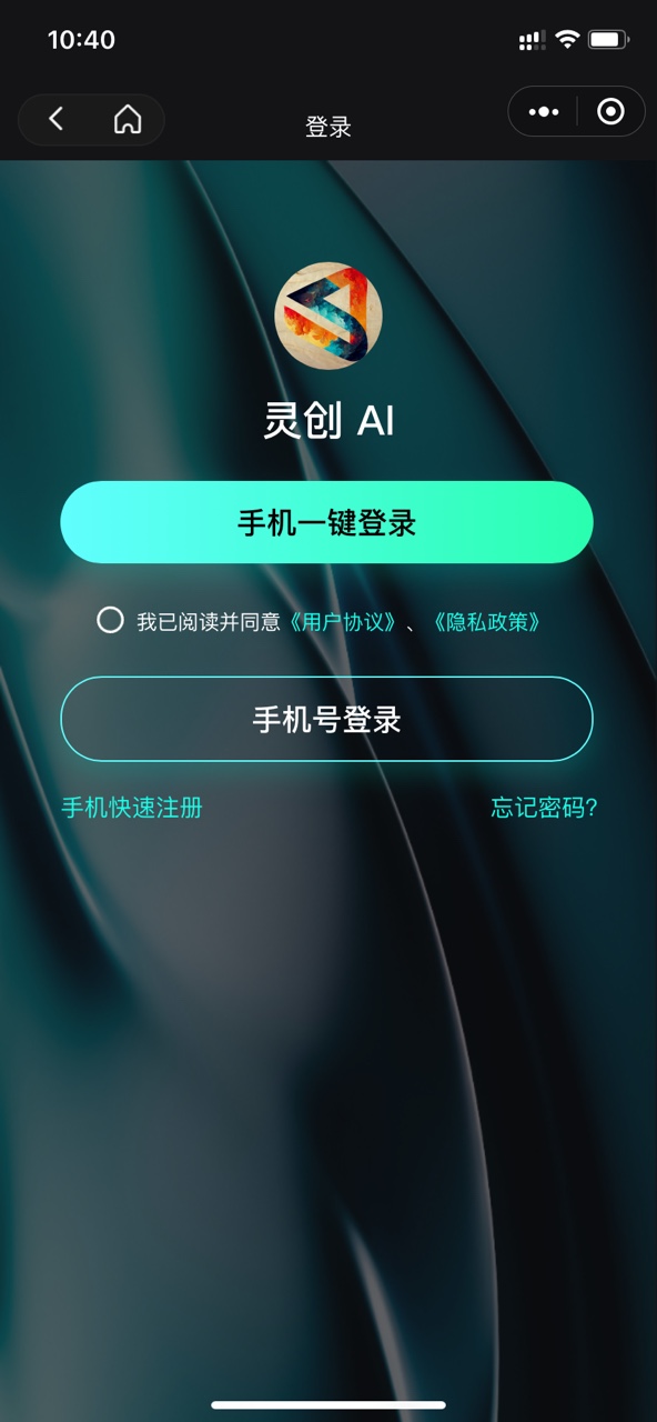 �鴴AI ��׿�� �����̳�