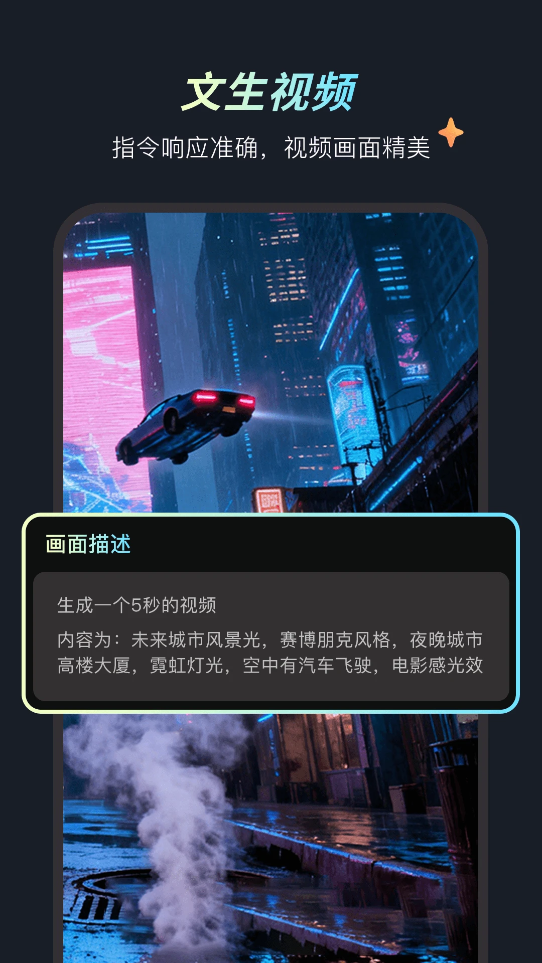 �鴴AI4.6.0 AI����滭
