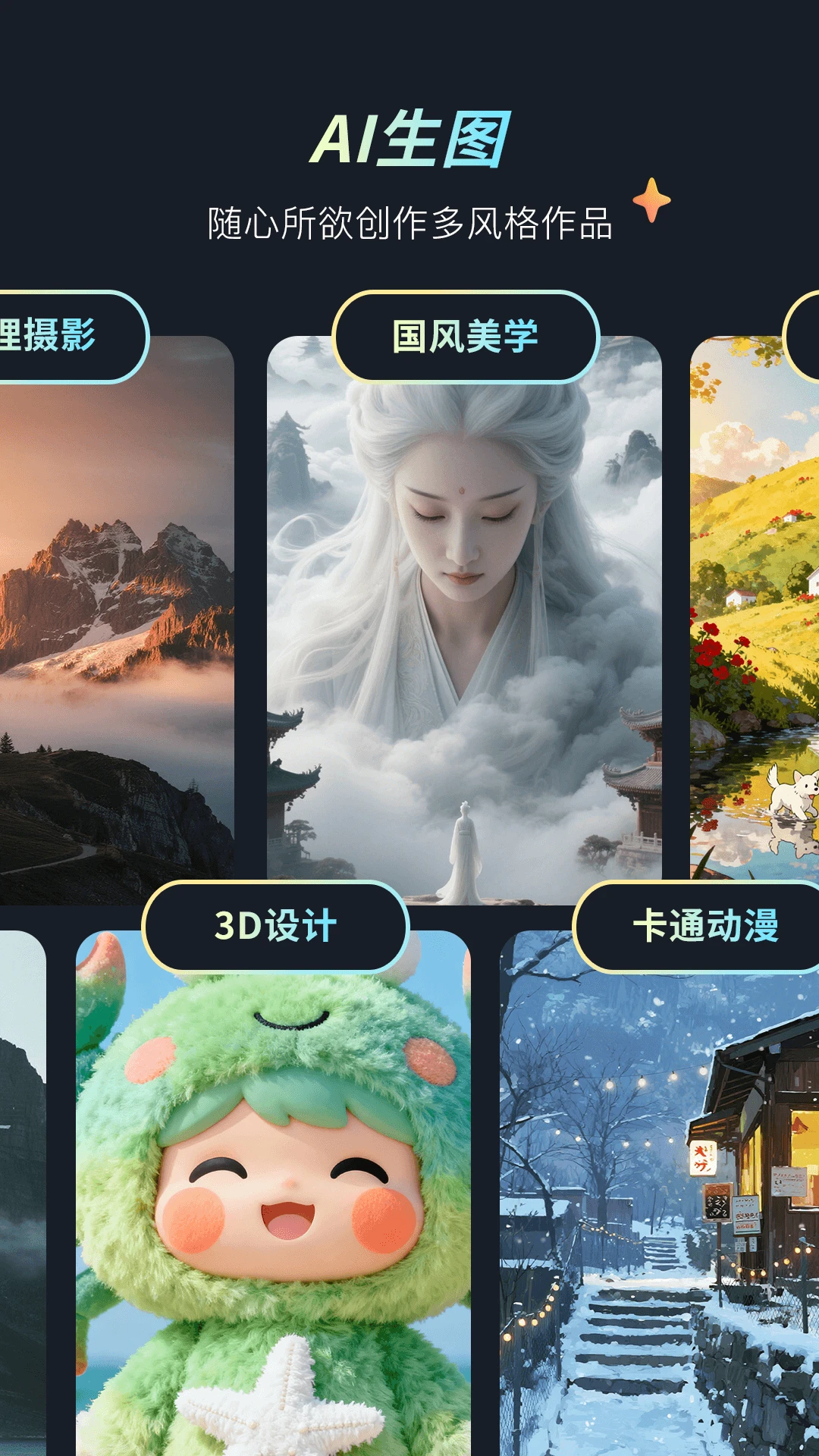 �鴴AI4.6.0 AI����滭