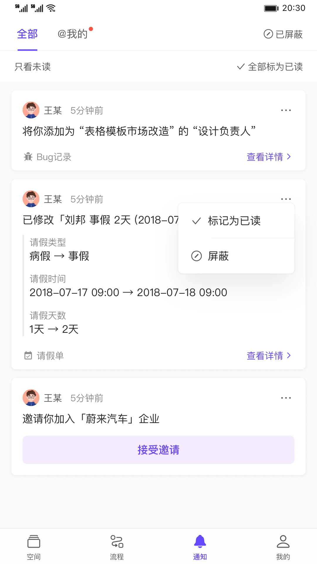 �����5.1.37 �޴���ƽ̨
