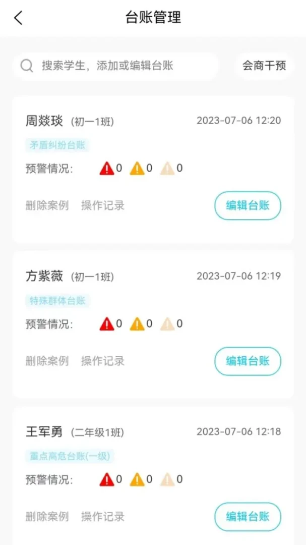 �����5.1.37 �޴���ƽ̨