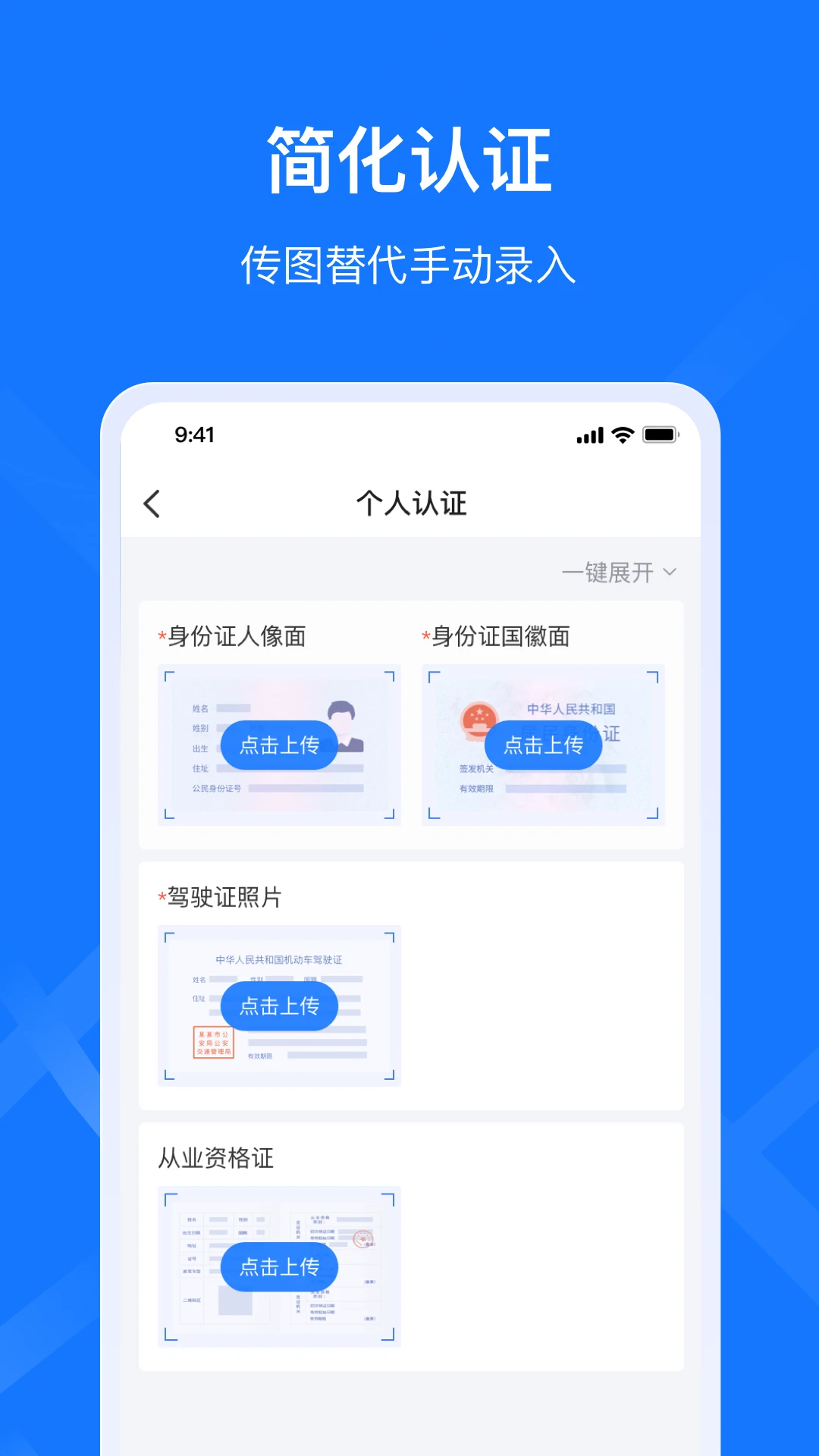ǩ����˾����1.4.3 ˾���ӵ���������