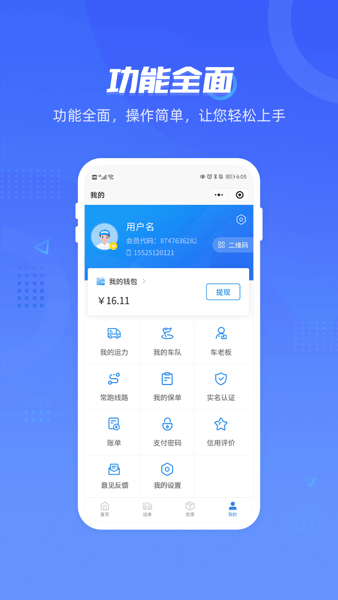 ǩ����˾����1.4.3 ˾���ӵ���������