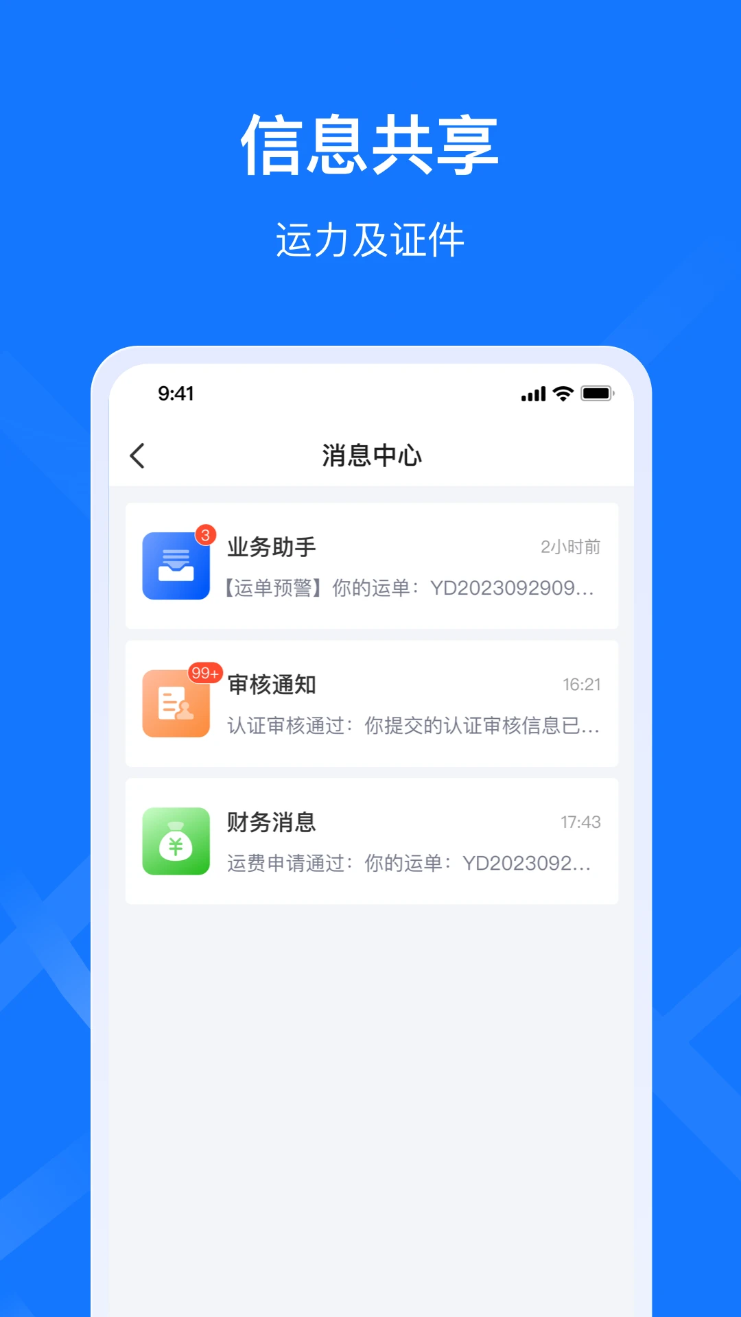 ǩ����˾����1.4.3 ˾���ӵ���������