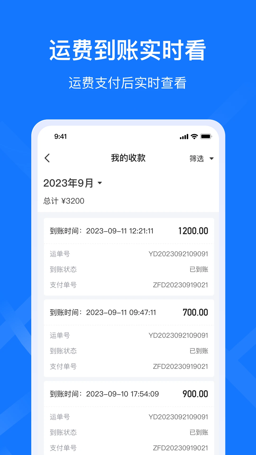 ǩ����˾����1.4.3 ˾���ӵ���������