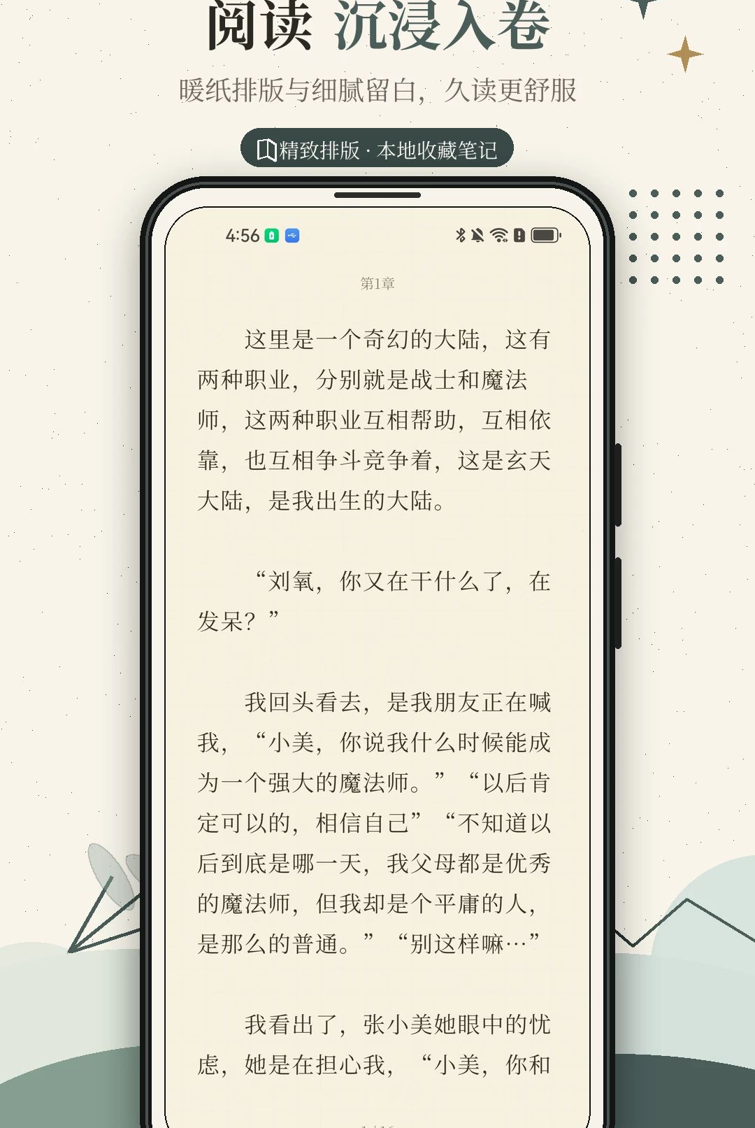 �����Ķ�1.0.1 �����Ķ�����
