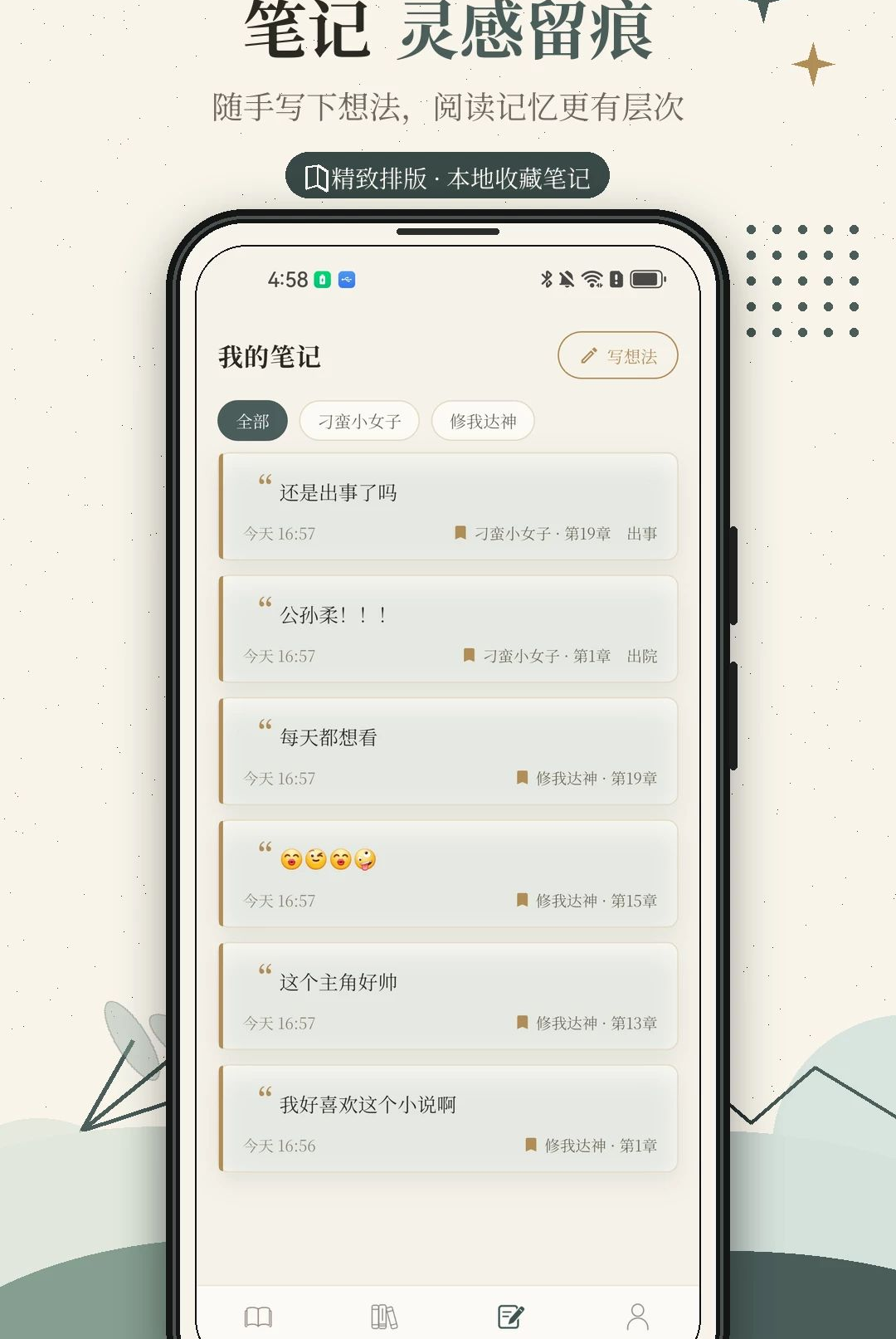 �����Ķ�1.0.1 �����Ķ�����