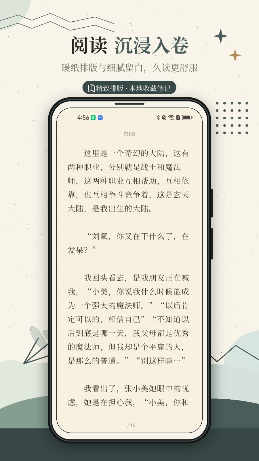 �����Ķ�1.0.1 �����Ķ�����