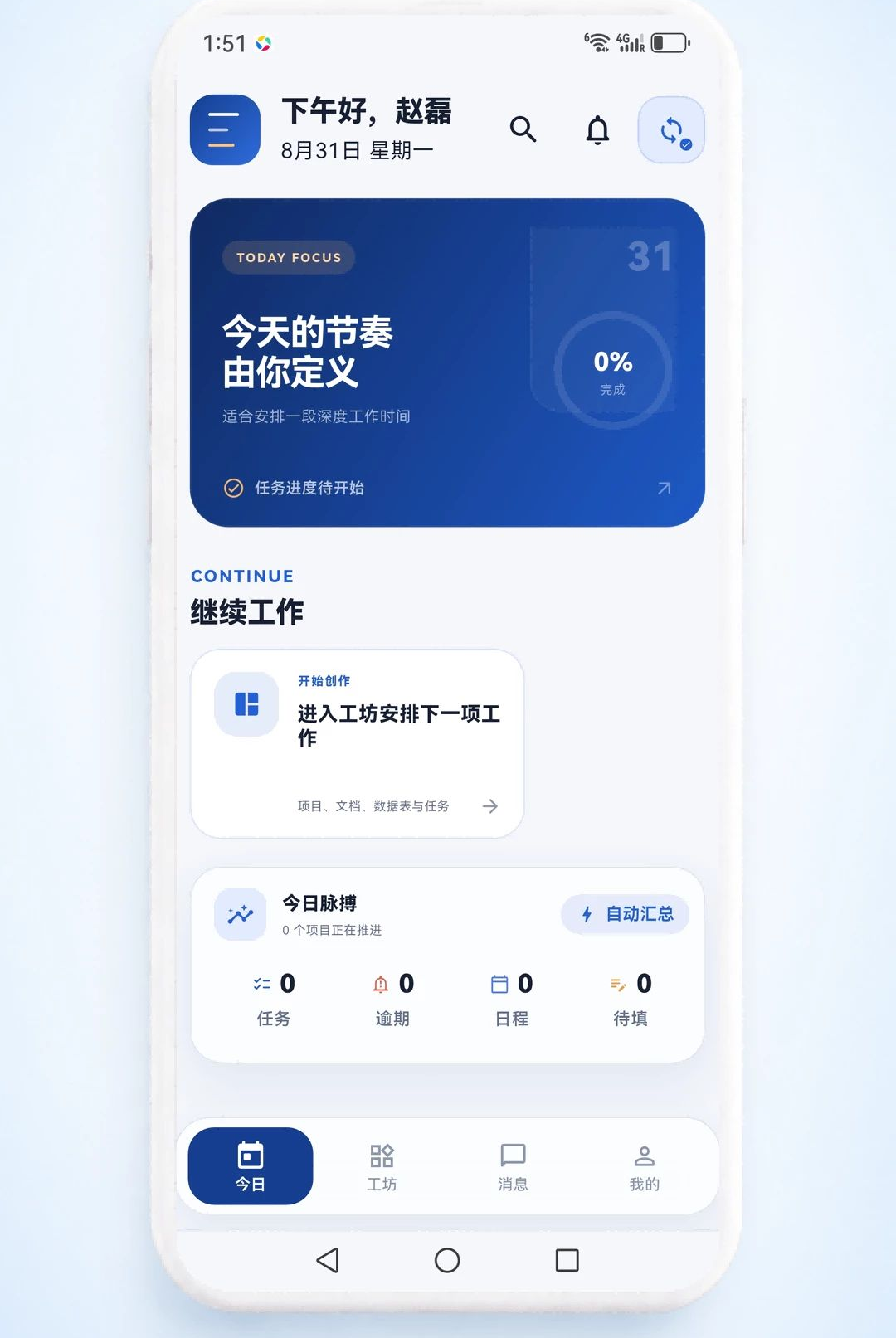 ��Ч����1.0.0 ʵ�ð칫