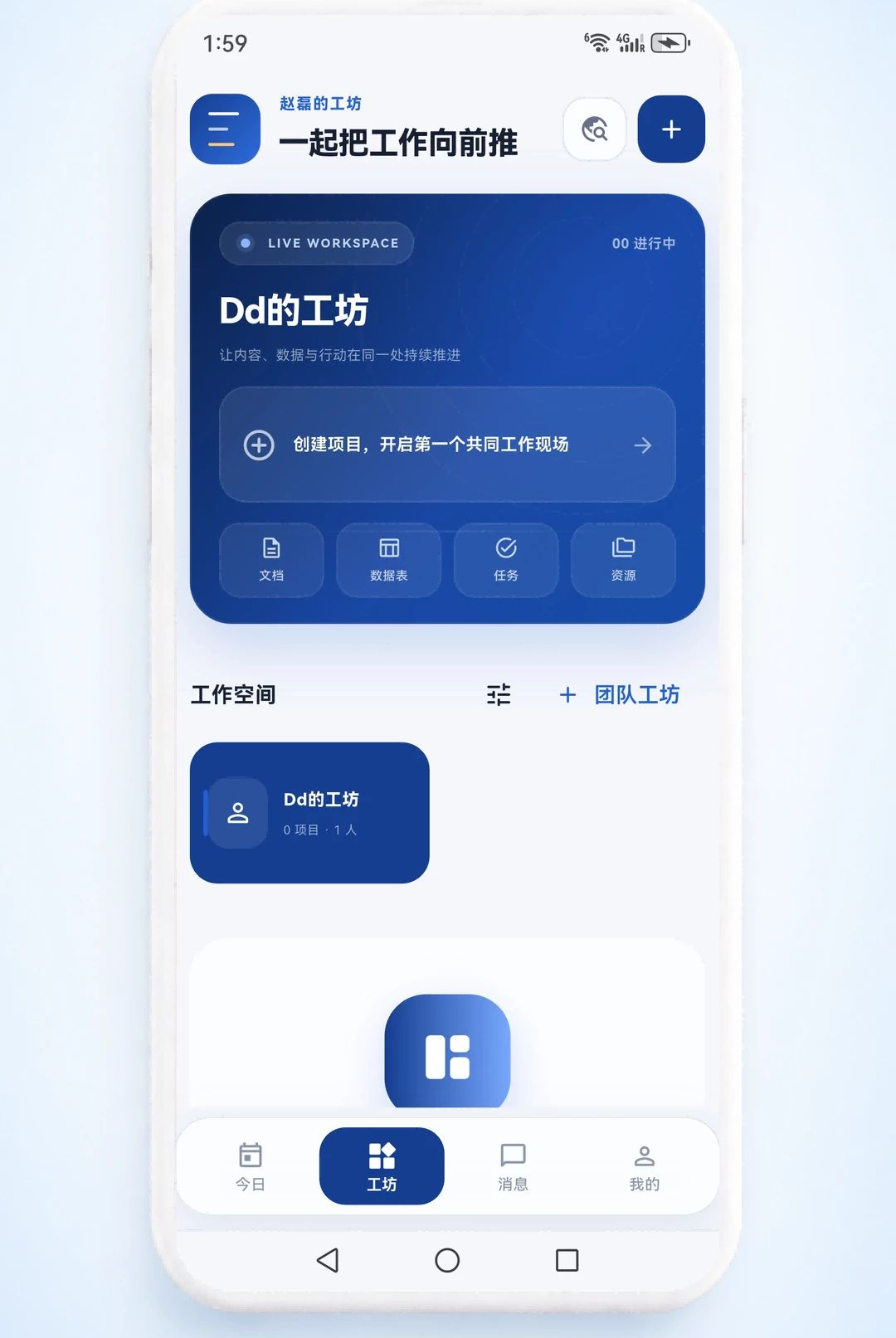 ��Ч����1.0.0 ʵ�ð칫