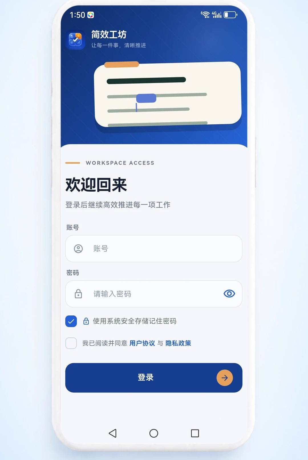 ��Ч����1.0.0 ʵ�ð칫