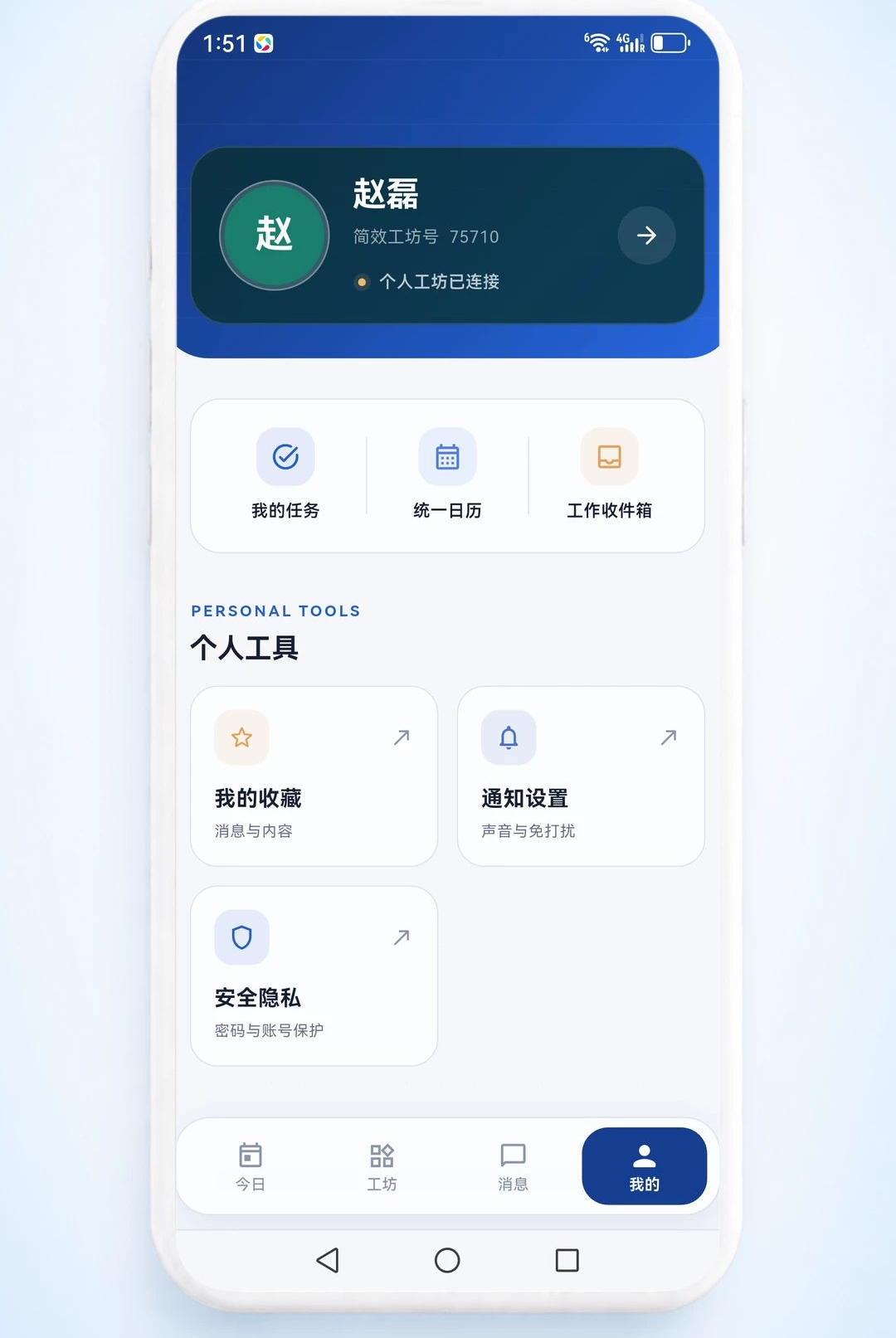 ��Ч����1.0.0 ʵ�ð칫