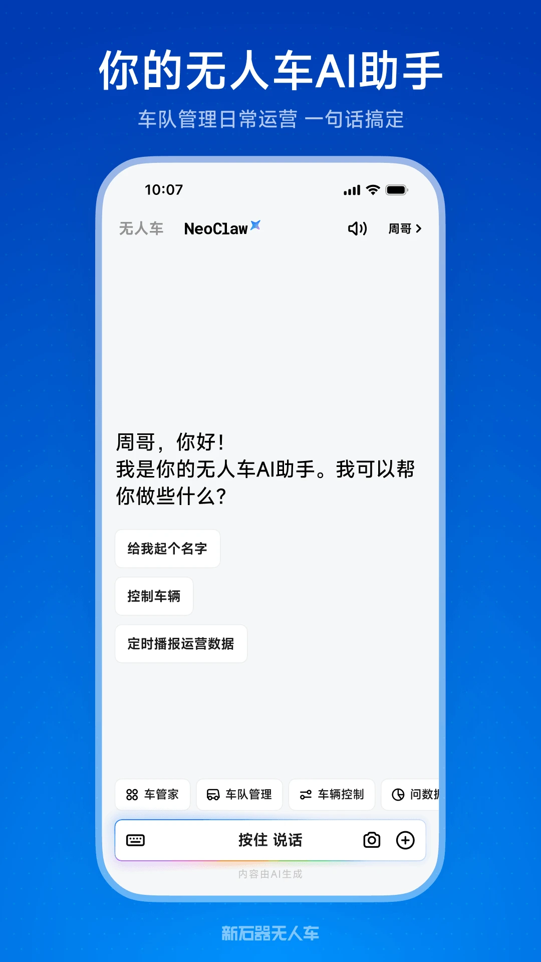��ʯ��׼ʱ��4.1.2 ������������