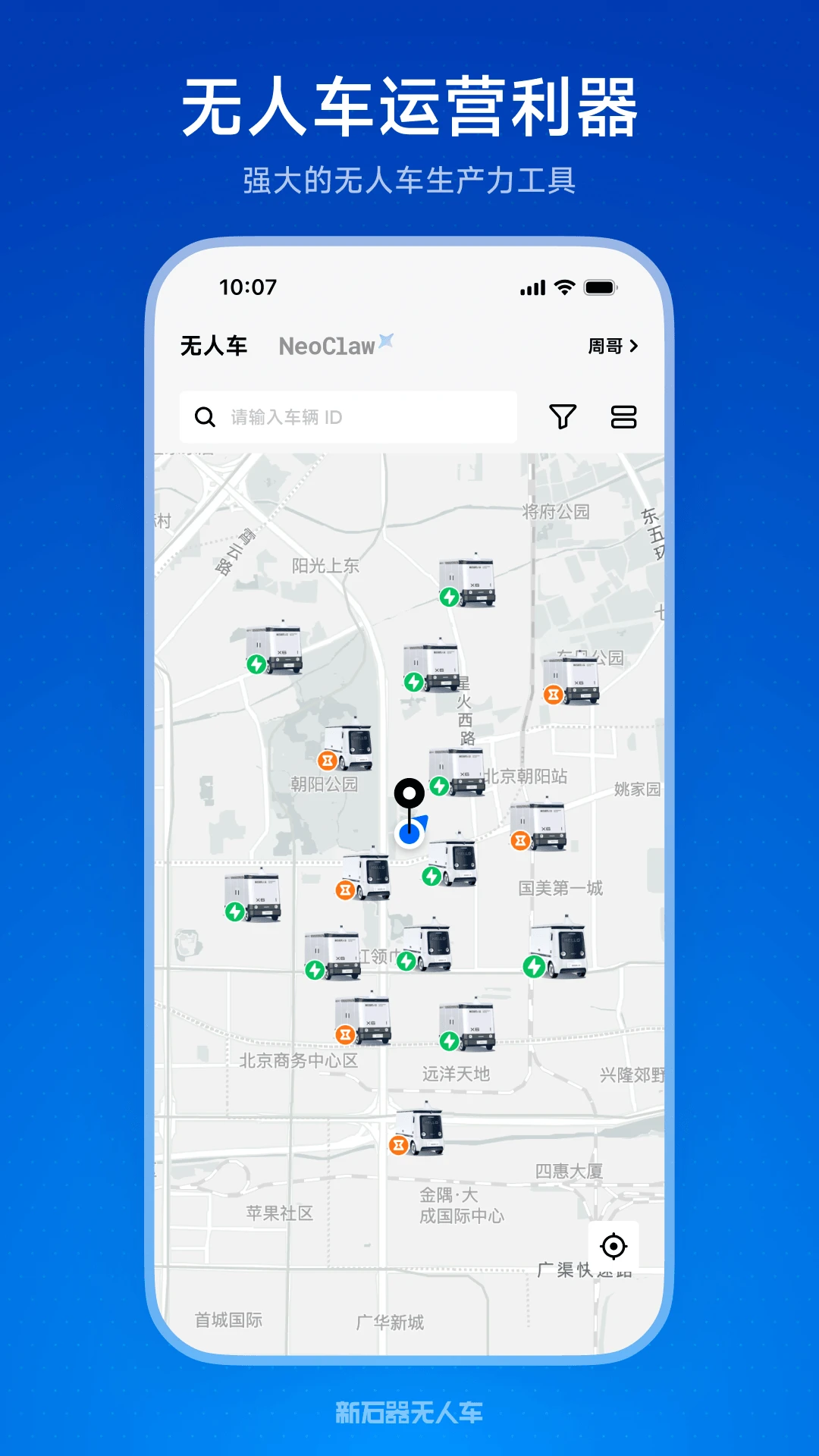 ��ʯ��׼ʱ��4.1.2 ������������