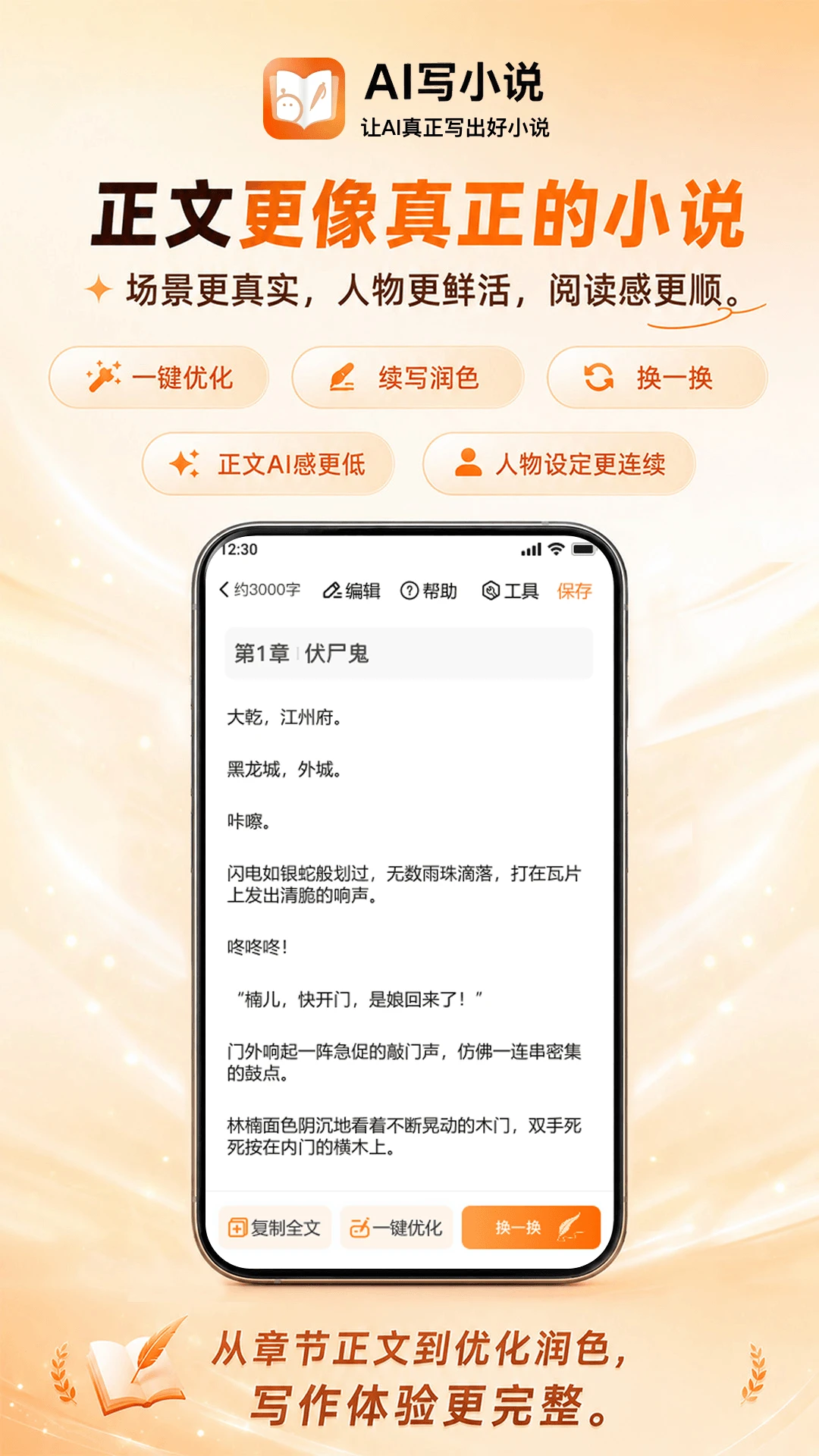 AIдС˵2.0.3 ���ܴ�������