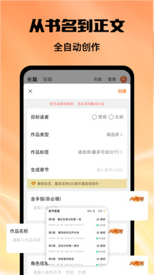 AIдС˵2.0.3 ���ܴ�������