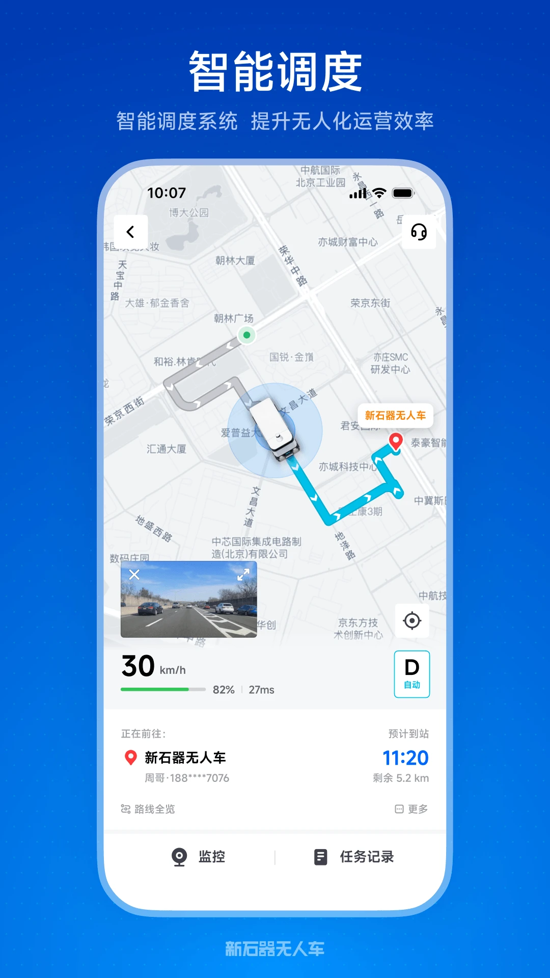 ��ʯ��׼ʱ��4.1.2 ������������