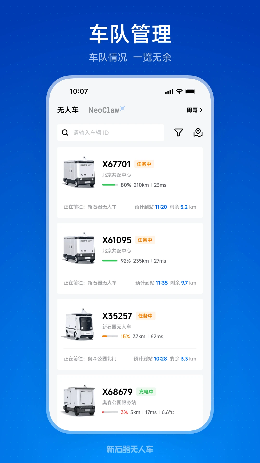 ��ʯ��׼ʱ��4.1.2 ������������