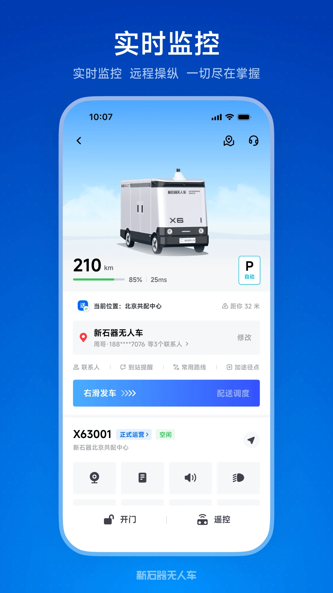 ��ʯ��׼ʱ��4.1.2 ������������