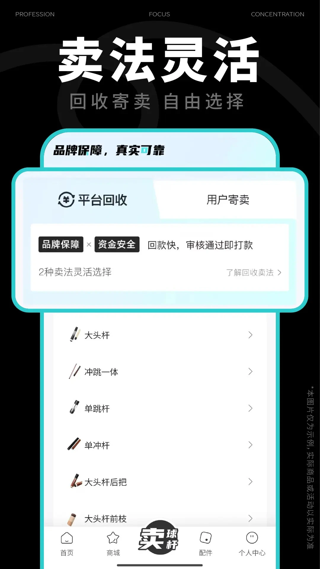 ��Ʒ��2.0.20 ̨�����Ľ���
