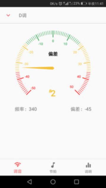 ��Ȥ������׼��ϰ14.0 ��׼ѵ����