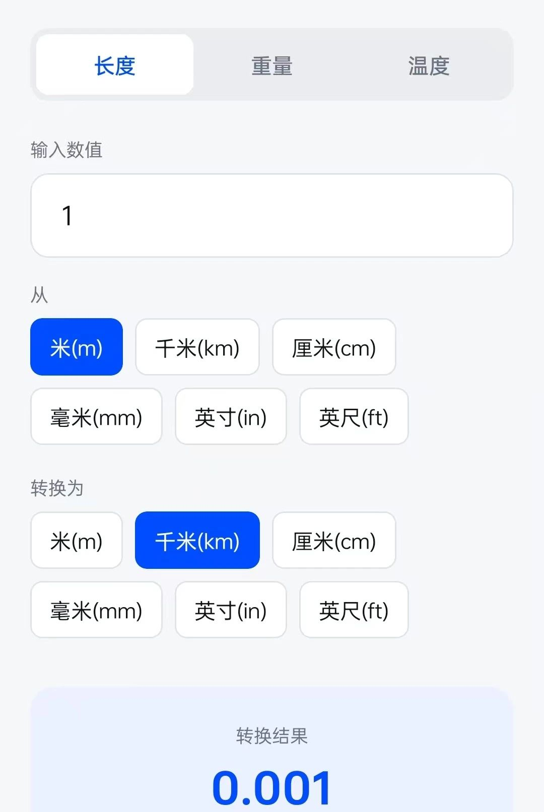 ׿ӯħ��1.0.23 �๦��ʵ�ù�����