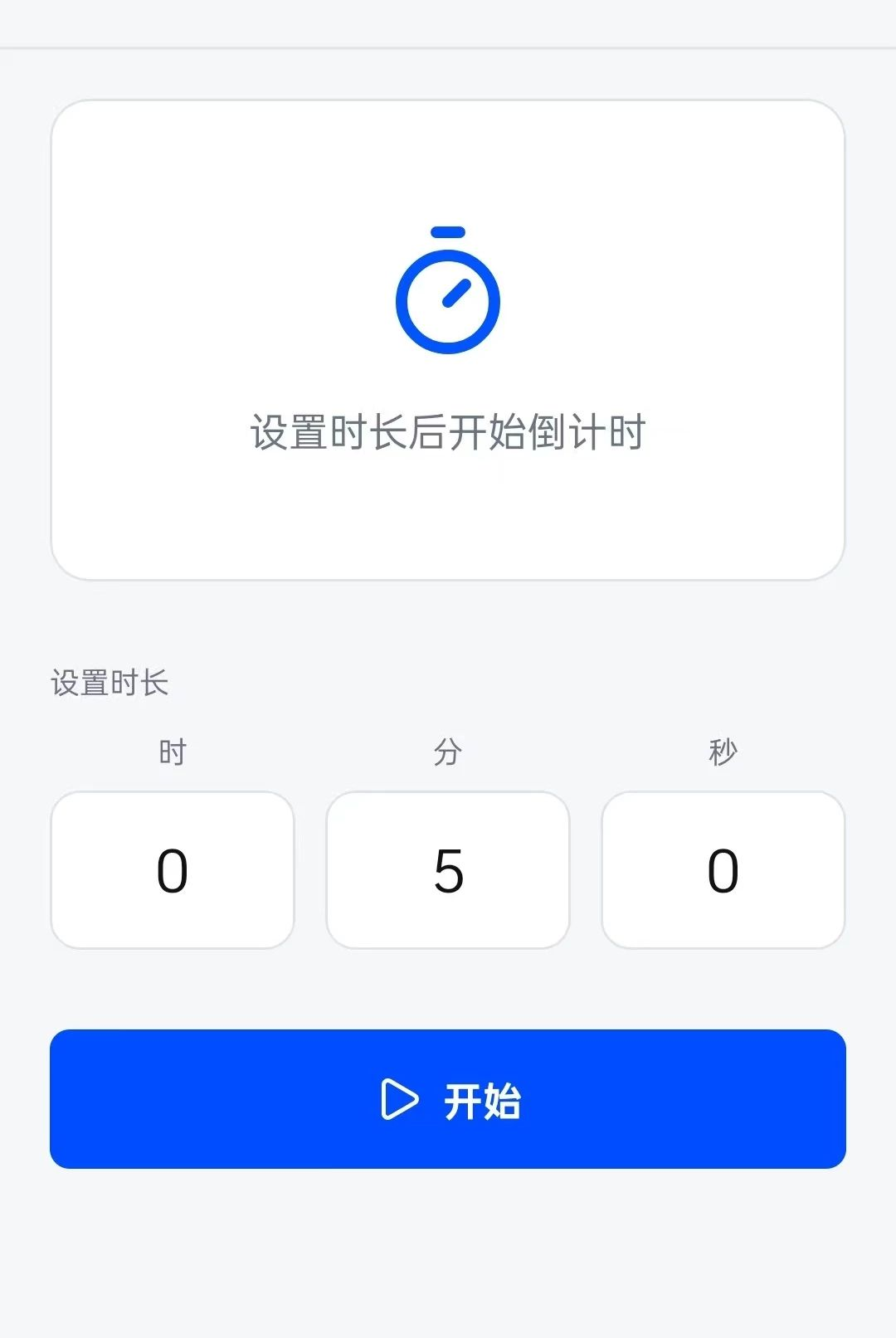 ׿ӯħ��1.0.23 �๦��ʵ�ù�����